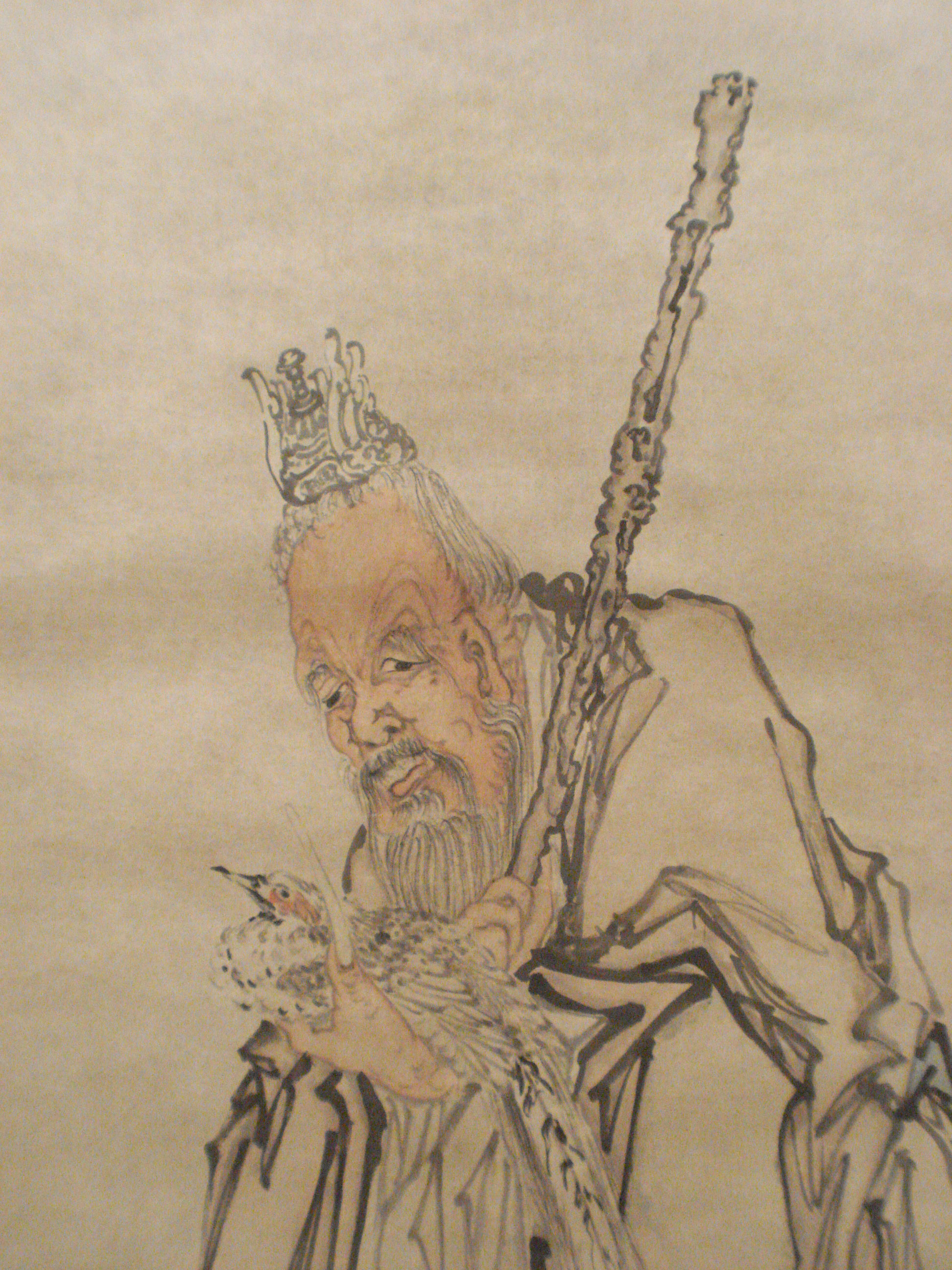 KongFuZhi